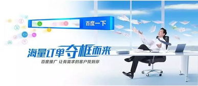 你的推廣沒效果？極可能是你的競價員缺少這四項核心技能