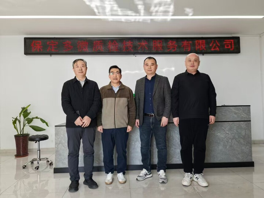 杭州菌吾細(xì)研生物科技王棟到訪微生物肥料技術(shù)研究推廣中心探討技術(shù)推廣新路徑