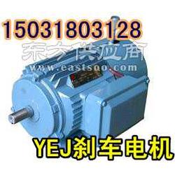 機械設(shè)備用yej系列yej90l 4 1.5kw剎車電機專業(yè)生產(chǎn)廠家