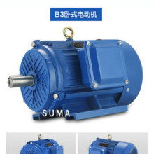  大連微型電機廠 主營 制造電機 供應電機