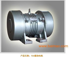 2015年振動(dòng)廠家供應(yīng)yzo 10 6系列振動(dòng)電機(jī),2015年振動(dòng)廠家供應(yīng)yzo 10 6系列振動(dòng)電機(jī)生產(chǎn)廠家,2015年振動(dòng)廠家供應(yīng)yzo 10 6系列振動(dòng)電機(jī)價(jià)格